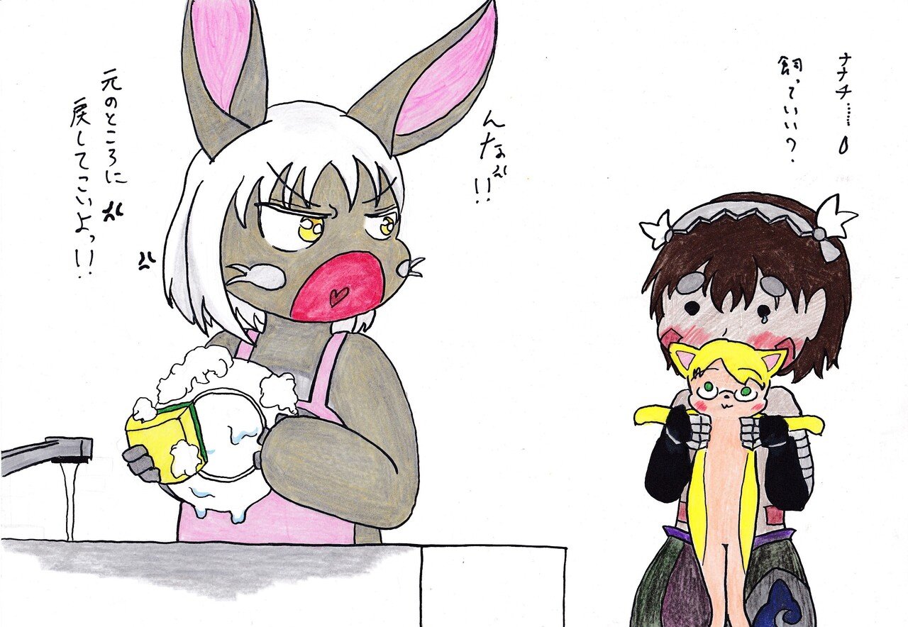 ナナチは可愛いですね 針又のぶか はりまた のぶか Note ナナチは可愛いですね 針又のぶか はりまた のぶか Note