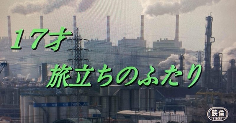 矢島舞美 の新着タグ記事一覧 Note つくる つながる とどける