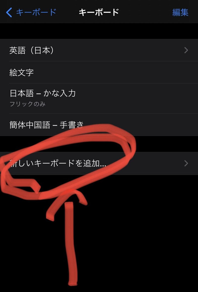 急に中国語に取り組まないといけなくなった時のためリスト 友黎火のnote Note 急に中国語に取り組まないといけなくなった時のためリスト 友黎火のnote Note