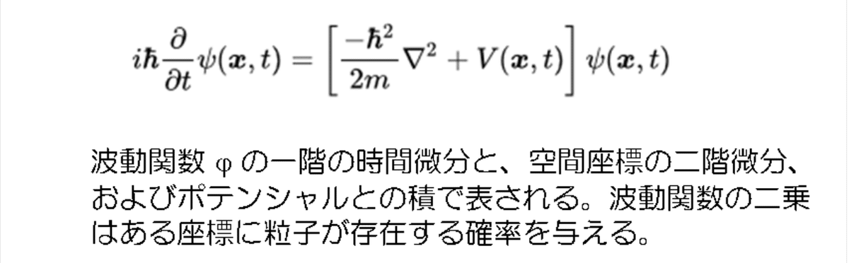 スクリーンショット 2021-01-30 13.18.12