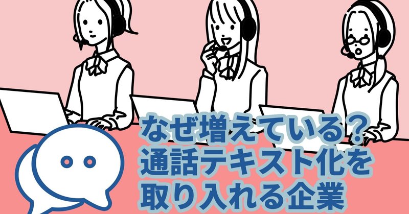 テキスト化 の新着タグ記事一覧 Note つくる つながる とどける テキスト化 の新着タグ記事一覧 Note つくる つながる とどける