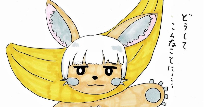 ナナチは可愛いですね 針又のぶか はりまた のぶか Note ナナチは可愛いですね 針又のぶか はりまた のぶか Note