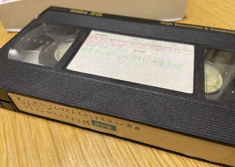 大好きだったtv番組3選 Kaoringo Note 大好きだったtv番組3選 Kaoringo Note