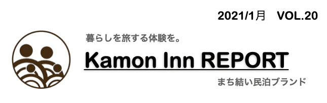 スクリーンショット 2021-01-30 13.51.31