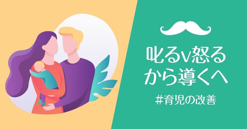 怒る人と怒らない人の決定的な違い 飲食店利益構造改革 note