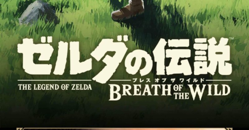 メンヘラが改善される らしい ゲームを買った 序章 さち Note メンヘラが改善される らしい ゲームを買った 序章 さち Note