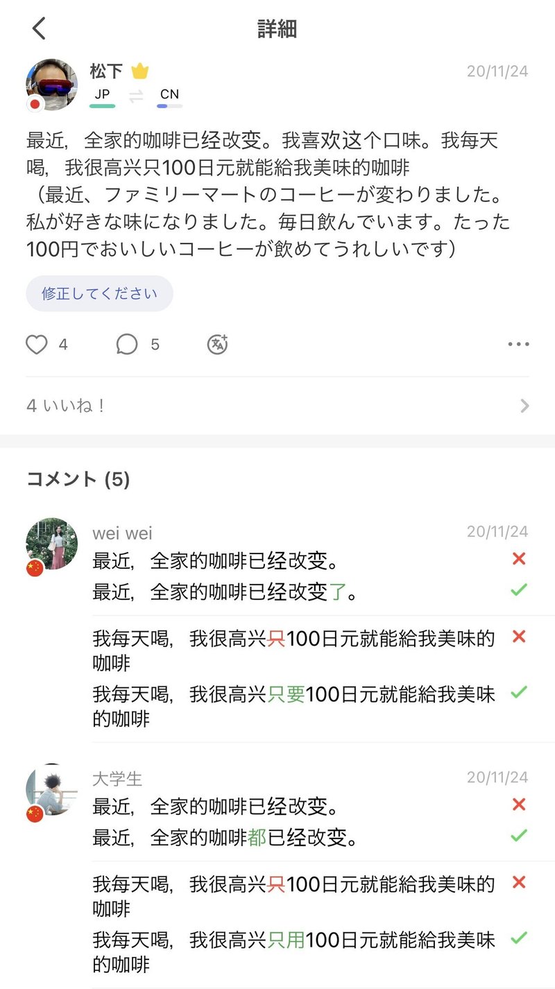 急に中国語に取り組まないといけなくなった時のためリスト 友黎火のnote Note 急に中国語に取り組まないといけなくなった時のためリスト 友黎火のnote Note