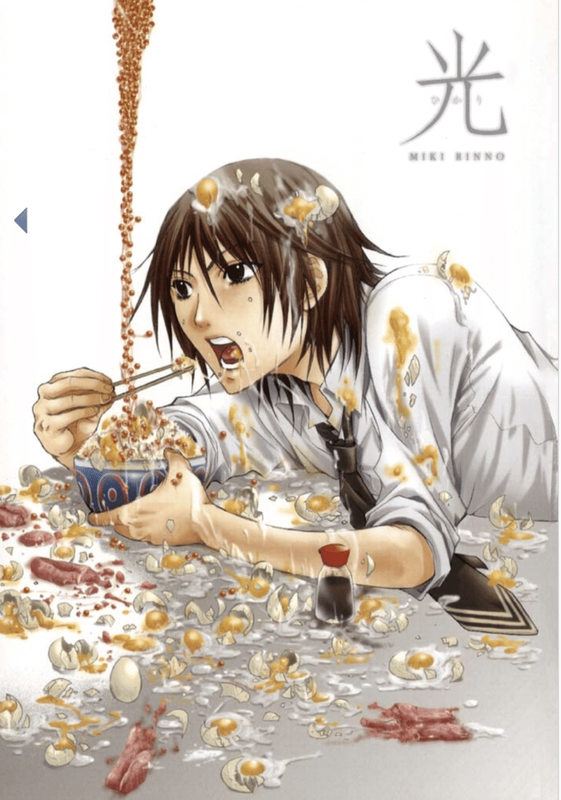 ハスク エディン 作画 如月芳規 何故かブレイクしなかった残酷な物語 Hasegawonder Note