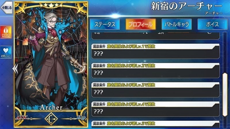 Fgoクリアしました ネタバレアリ レ点 Note Fgoクリアしました ネタバレアリ レ点 Note