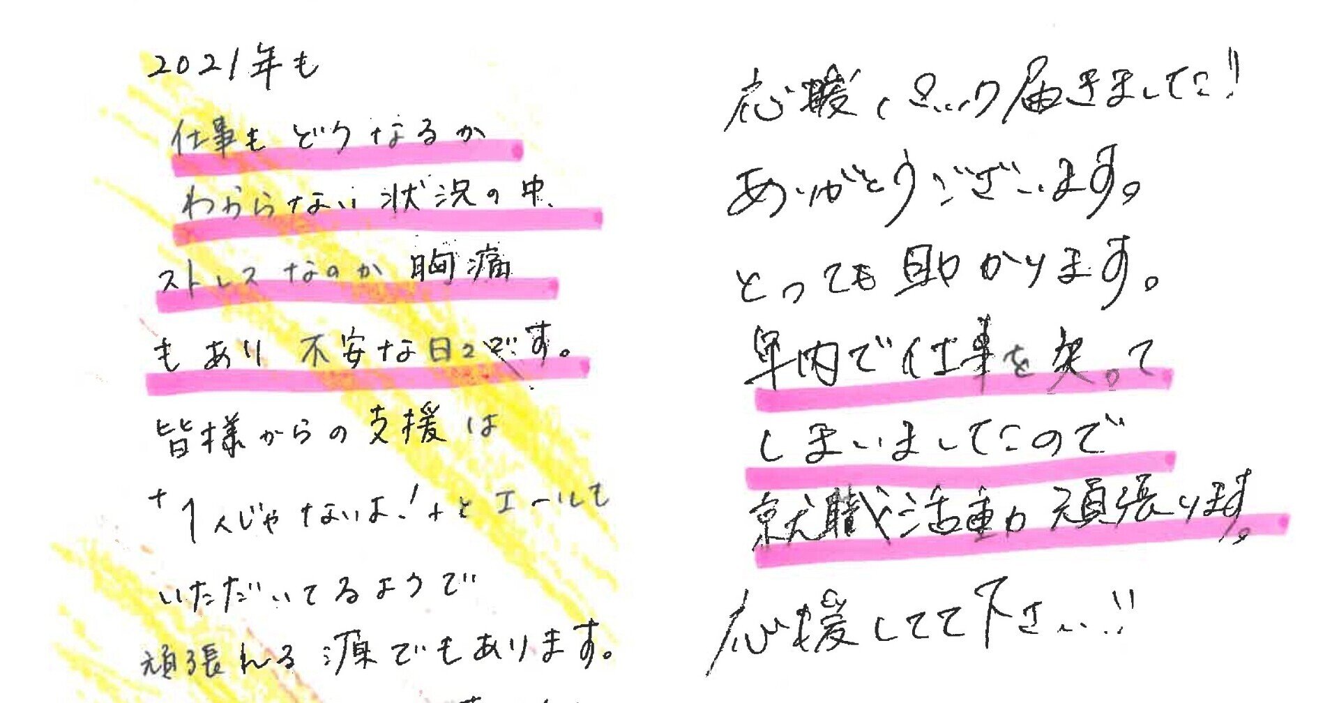 困窮子育て世帯が生活保護に踏み切れない理由 渡辺由美子 Npo法人キッズドア理事長 Note 困窮子育て世帯が生活保護に踏み切れない理由 渡辺由美子 Npo法人キッズドア理事長 Note