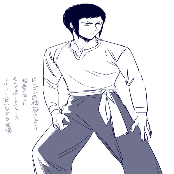 ブルース・リーという人間美術｜雨画スミ