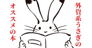 コンサル就活生必須本セット コンサル一年目が学ぶこと 新人・就活生からベテラン社員まで一生