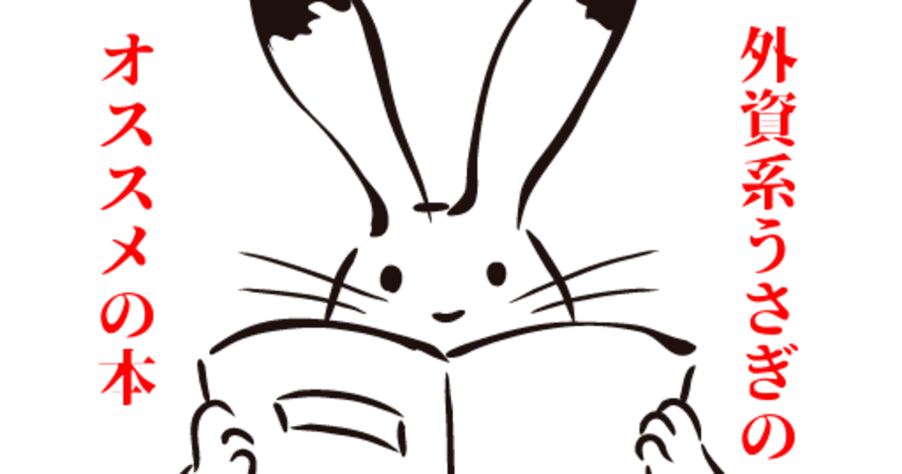 コンサル就活生必須本セット コンサル一年目が学ぶこと 新人・就活生からベテラン社員まで