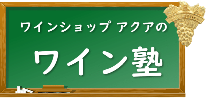 あなたのソムリエ の新着タグ記事一覧 Note つくる つながる とどける