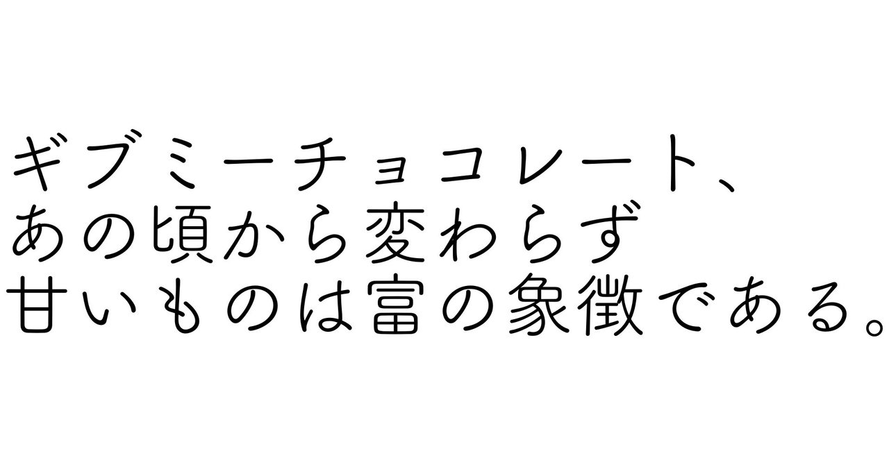 note