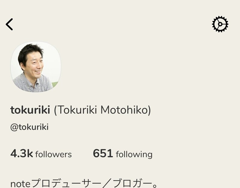 音声版ツイッターといわれる クラブハウス Clubhouse の何がそこまで革新的なのか 徳力基彦 Tokuriki Note