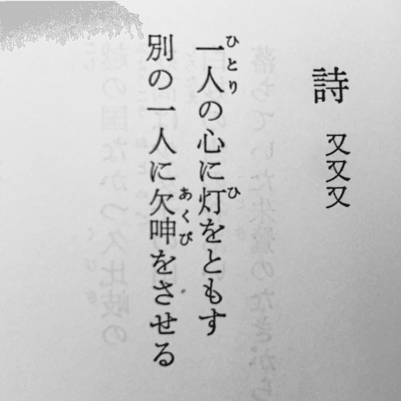 お久しぶりです はじめまして 十羽ひのこ Non Note お久しぶりです はじめまして 十羽ひのこ Non Note