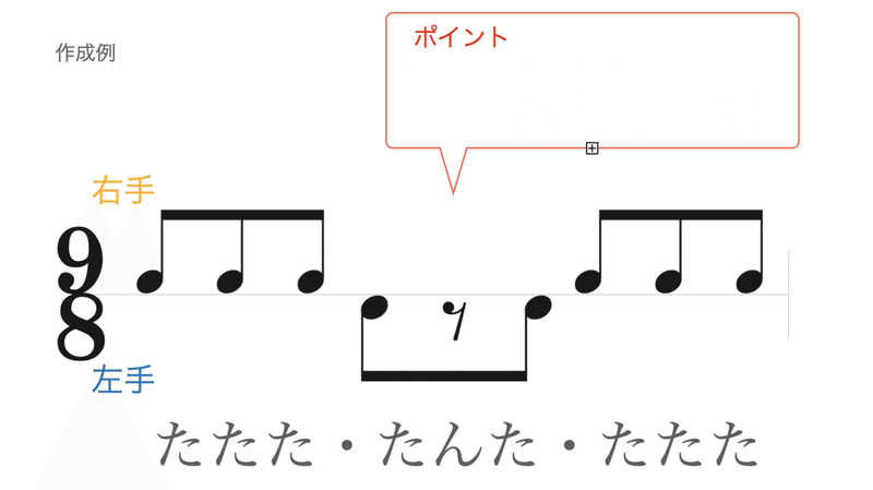 スクリーンショット 2021-01-30 15.50.20