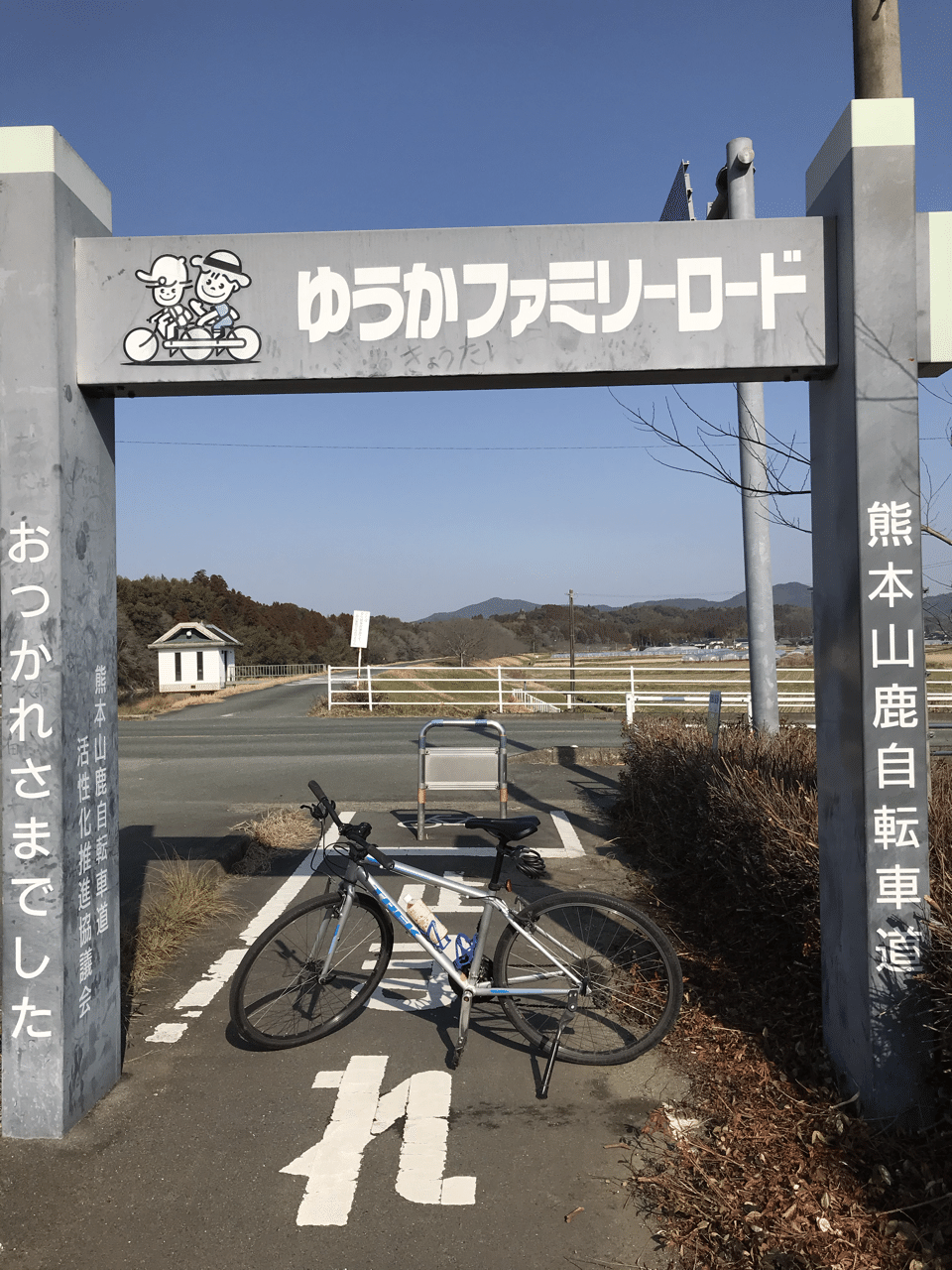 阿蘇と天草だけじゃない 熊本の隠れた名所 山鹿 サイクリングで よっしー先生の 火の国熊本塾 Note