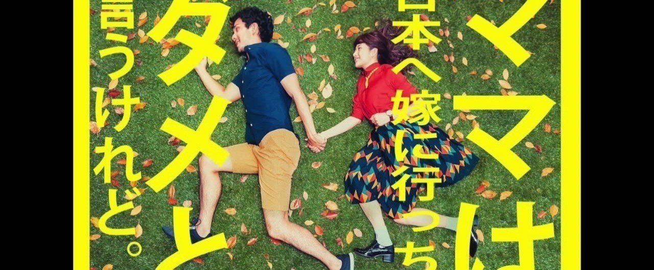 究極の ムズキュン ここにあり Yuzuka Note