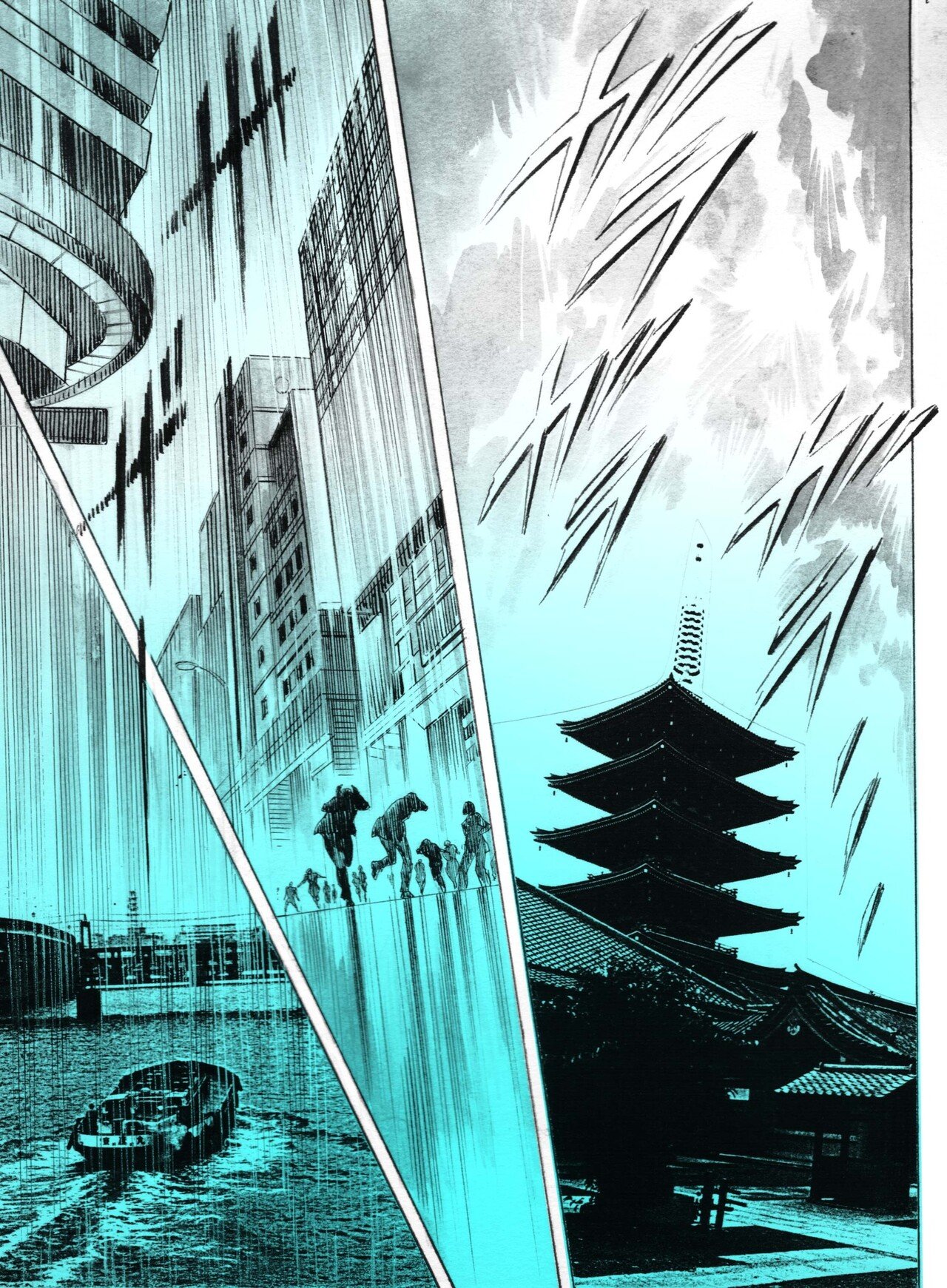 漫画『ウルトラマンA』・1｜kaze