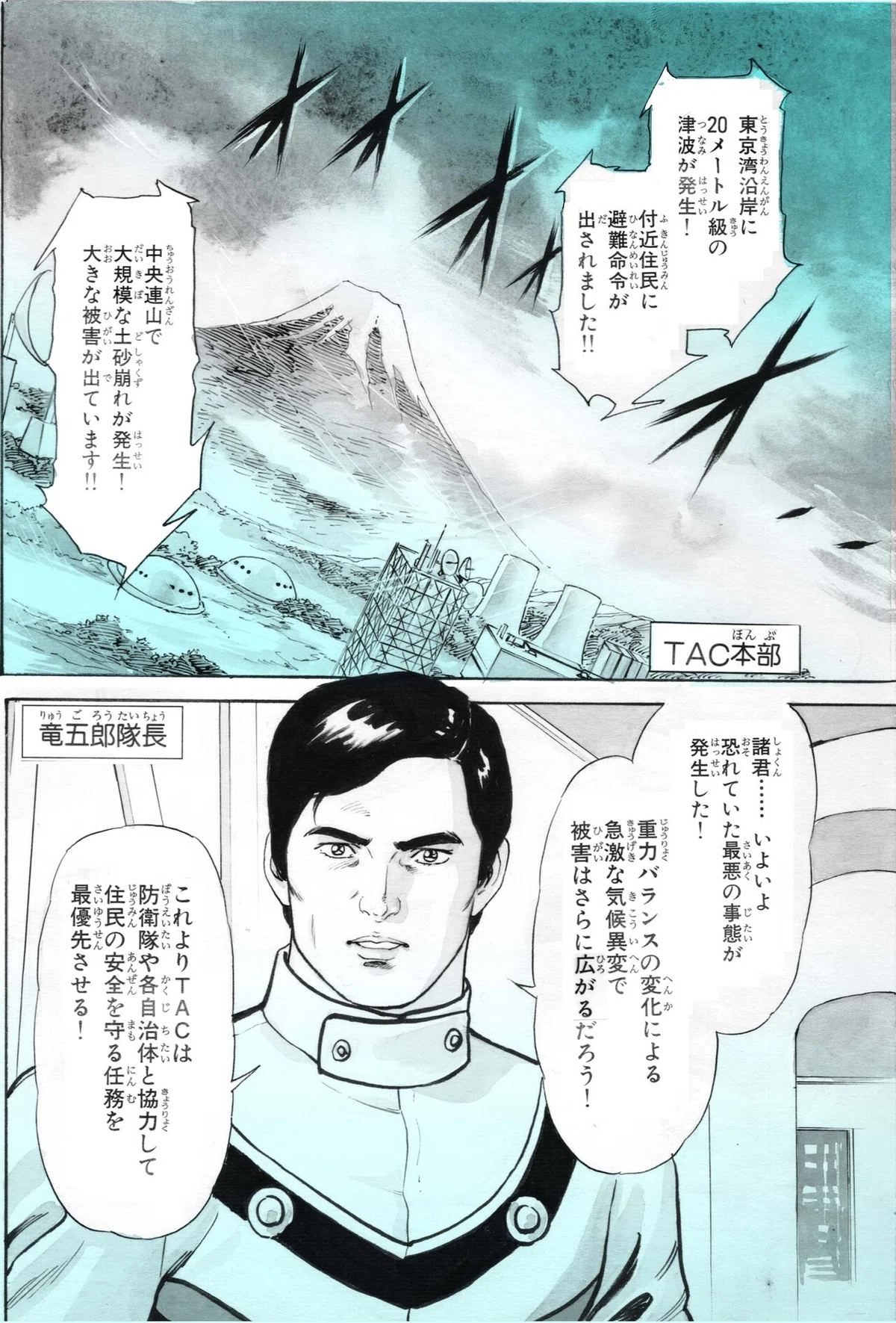 画像8