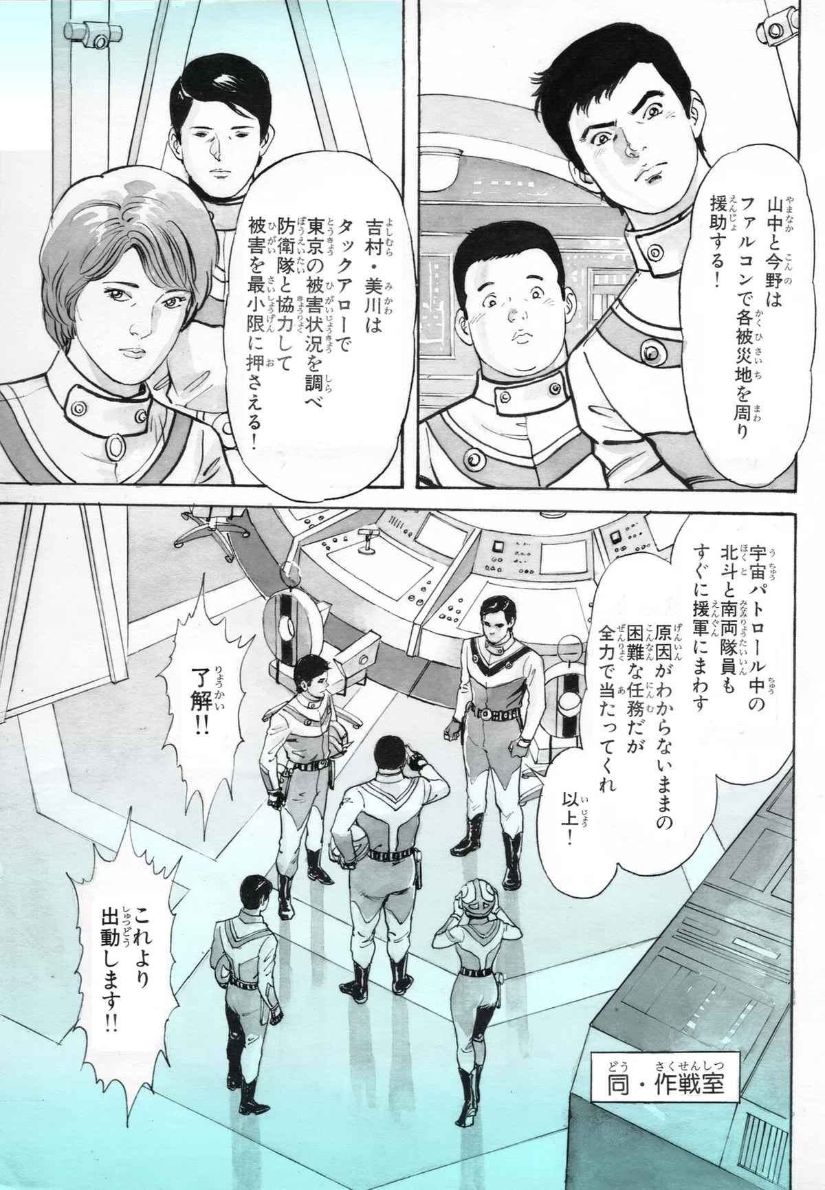 画像9
