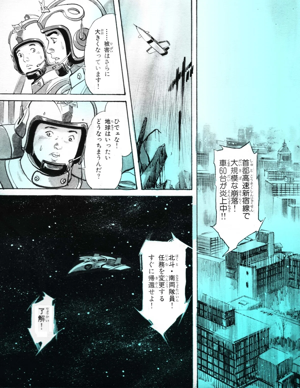 画像13
