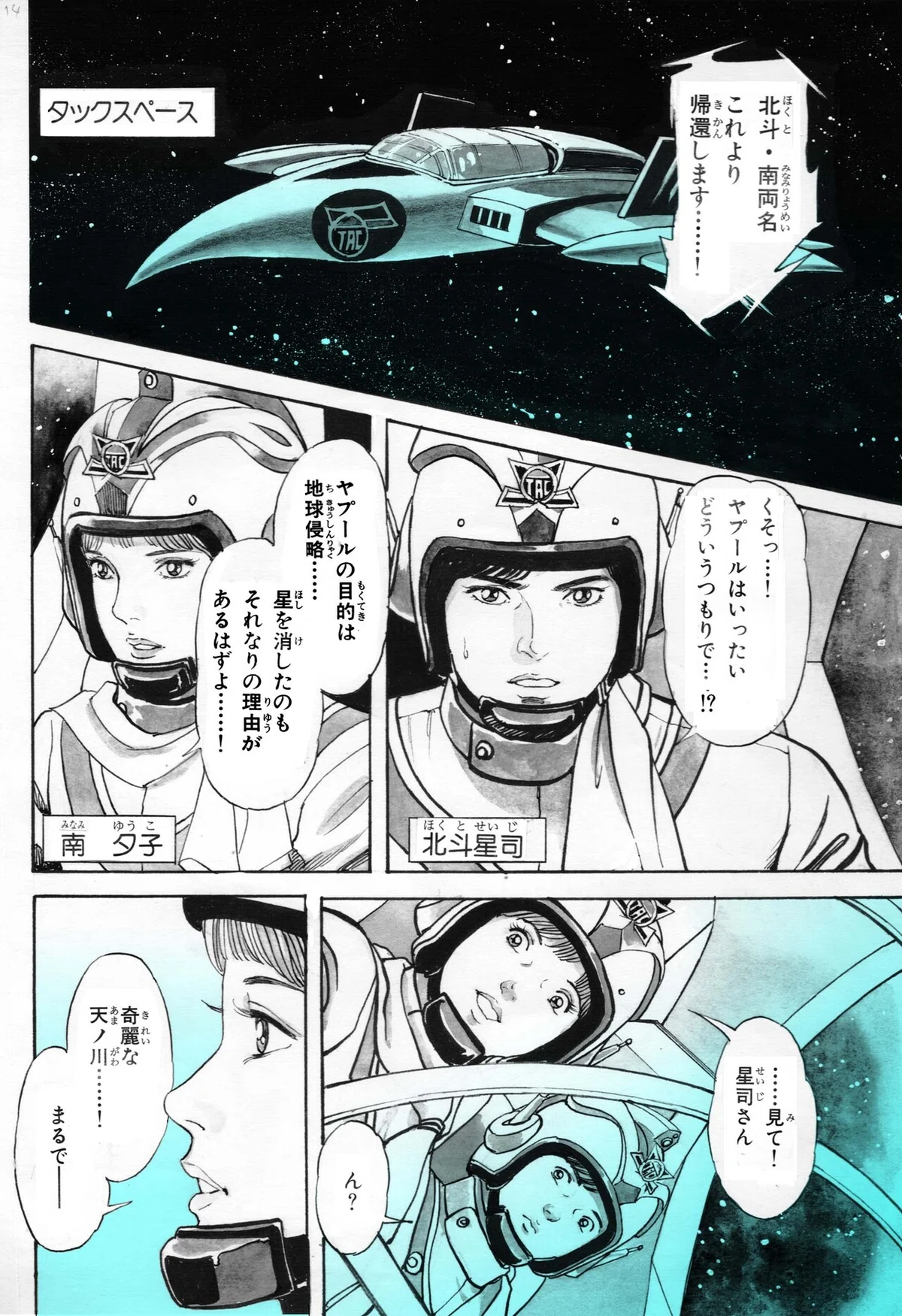 画像14