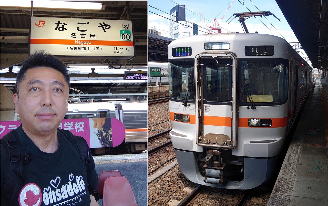 青春18きっぷ日本縦断旅リベンジ【4日目】｜なおし