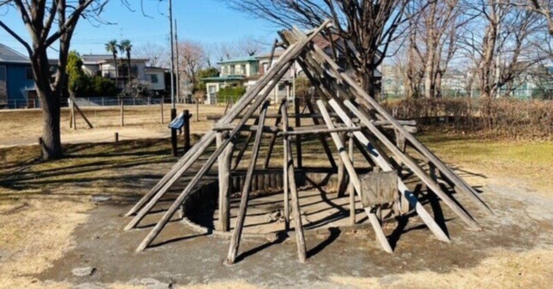 竪穴住居 の新着タグ記事一覧 Note つくる つながる とどける 竪穴住居 の新着タグ記事一覧 Note つくる つながる とどける