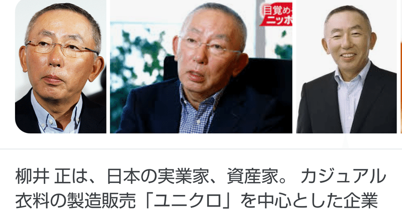 SoftBankホークス