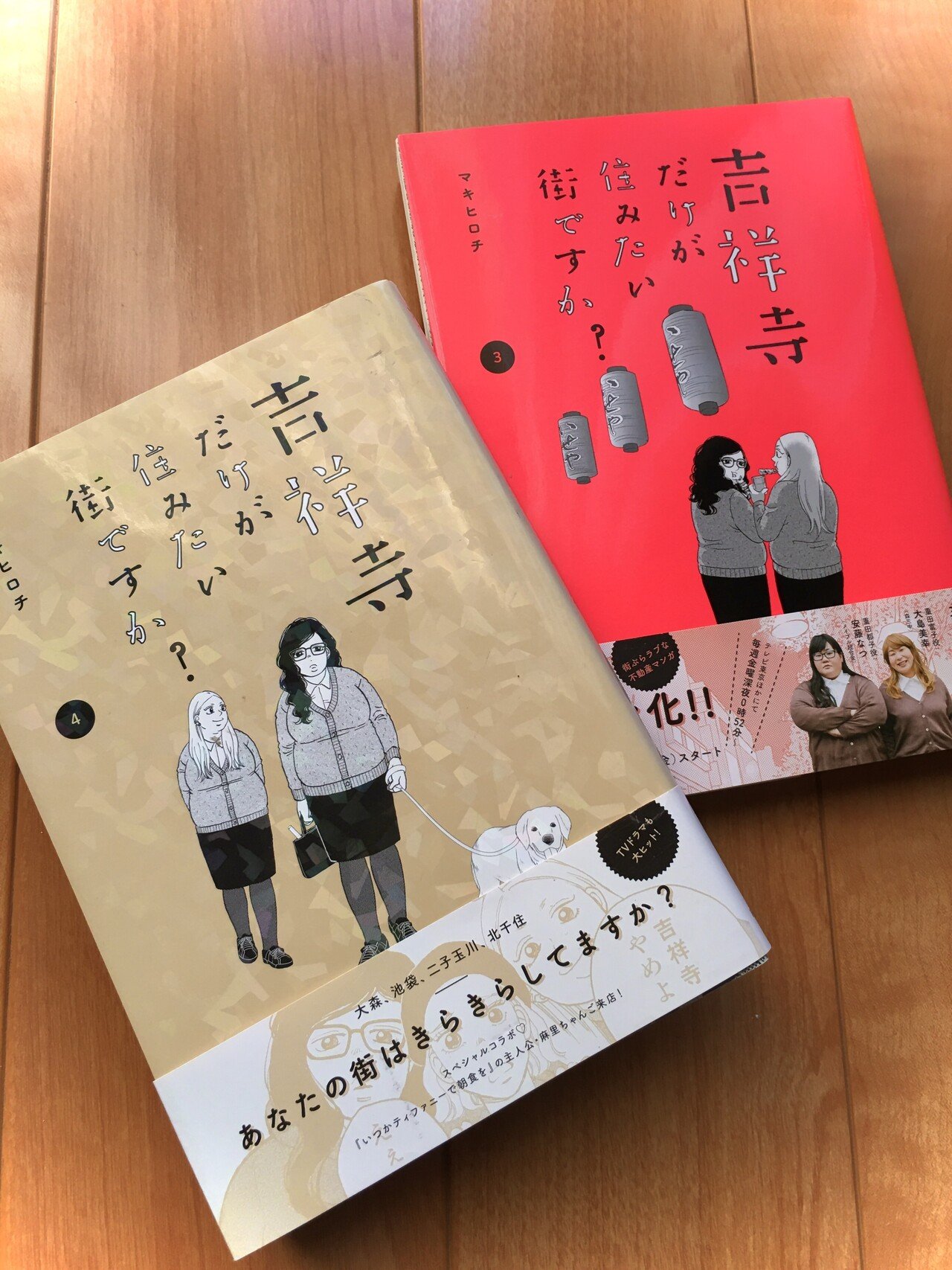 最も選択された いつか ティファニー で 朝食 を 最終 回