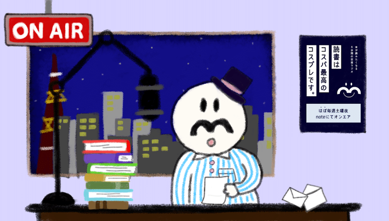 第４６回 老人と海 ヘミングウェイ著 Junbun太郎 Note