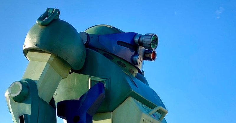 装甲騎兵ボトムズ の新着タグ記事一覧 Note つくる つながる とどける 装甲騎兵ボトムズ の新着タグ記事一覧 Note つくる つながる とどける