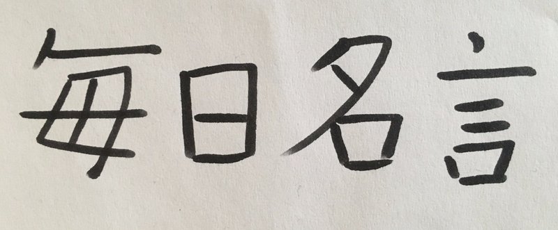 明けのトバリ の新着タグ記事一覧 Note つくる つながる とどける 明けのトバリ の新着タグ記事一覧 Note つくる つながる とどける