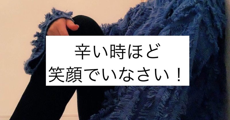 自己紹介その 笑顔の理由 ぽっぽ社長 笑顔を生むスマイルプロデューサー Note