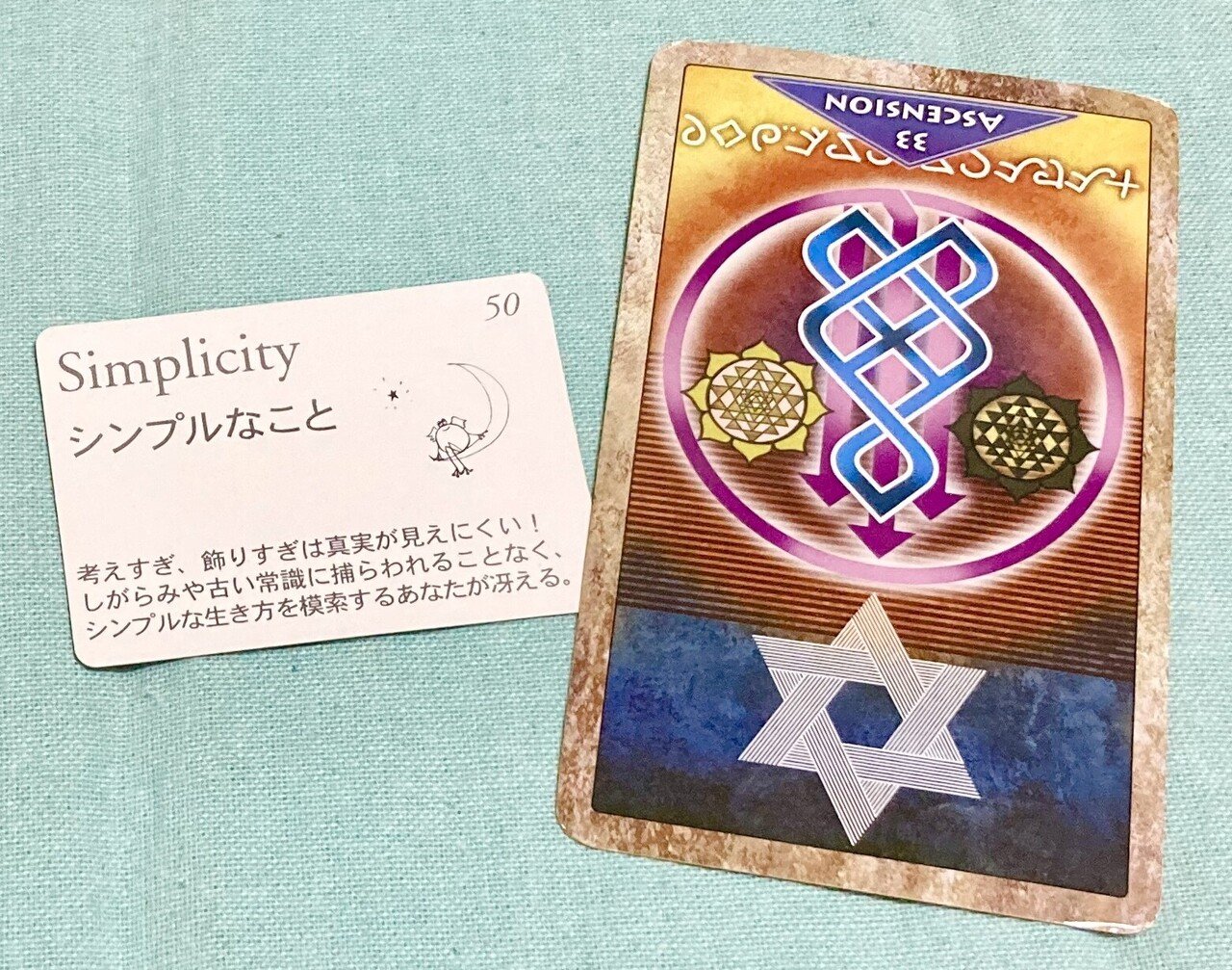 21 1 30 今日のオラクルカード 今日はあなたの心のままに シンプルに過ごしてみましょう お腹すいたなぁ と思ったら何か食べたり 眠たいなぁ と思ったら少し眠ったり ふと思っ 池原悠里 おみくじ解釈メッセンジャー Note 21 1 30 今日のオラクルカード 今日はあなたの心のままに シンプルに過ごしてみましょう お腹すいたなぁ と思ったら何か食べたり 眠たいなぁ と思ったら少し眠ったり ふと思っ 池原悠里 おみくじ解釈メッセンジャー Note