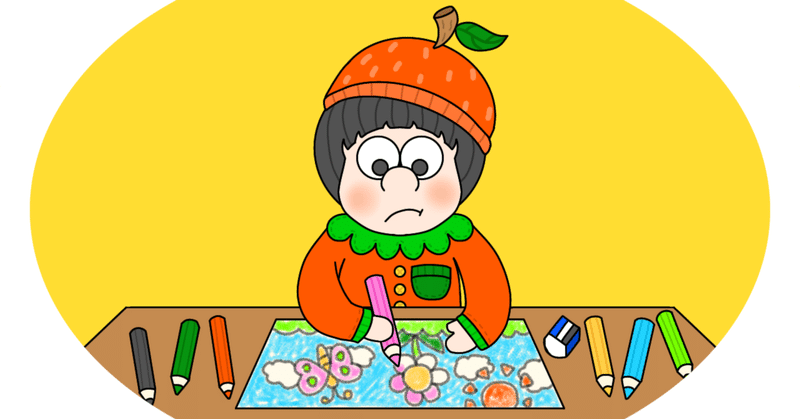 初投稿 カラフルなイラストが大好きです すぎざきいずみ Note