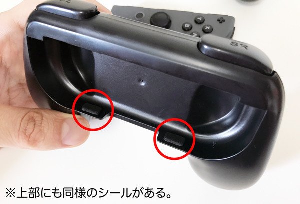 このジョイコングリップが一番かもしれない 先端ガジェットショー 6 Born ウェブマガジン Note このジョイコングリップが一番かもしれない 先端ガジェットショー 6 Born ウェブマガジン Note