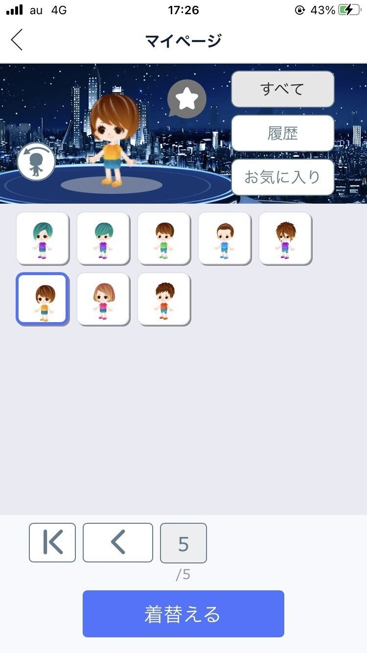 Showroom推し活メモ 星集めなど解説 のあ Note