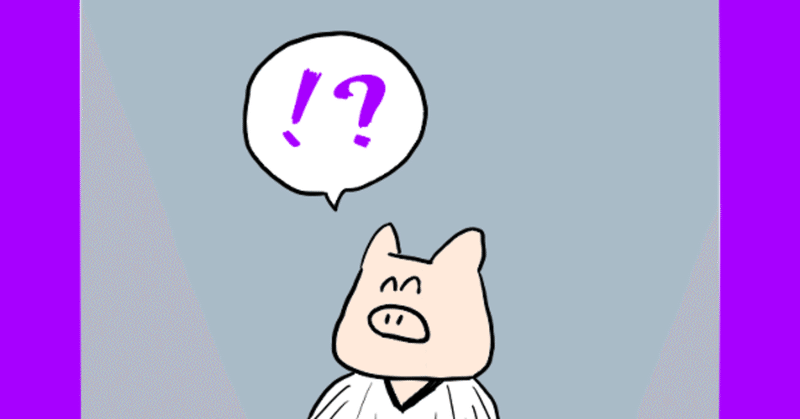 初めて 魅力 というものを目で見た時の話 関ジャニ 村上信五と私の出会い ブー吉 人間愛好家 Note 初めて 魅力 というものを目で見た時の話 関ジャニ 村上信五と私の出会い ブー吉 人間愛好家 Note