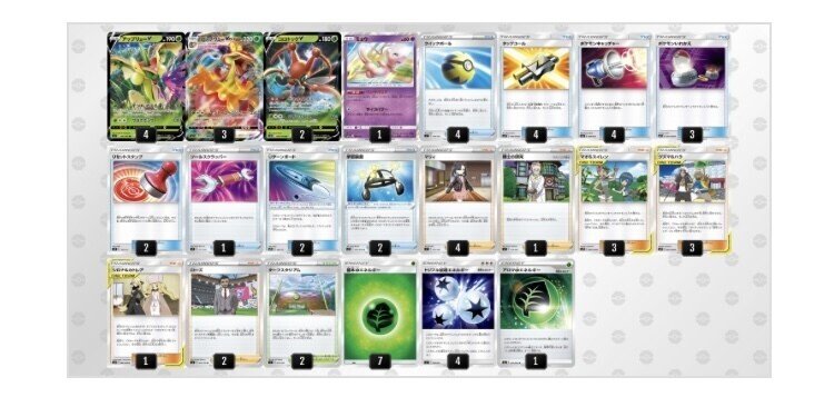 アップリューはガチ アップリューデッキを徹底解説 Kaisei もぐもぐ Note