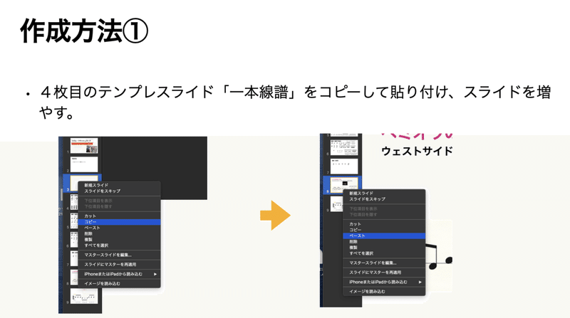 スクリーンショット 2021-01-30 17.43.02