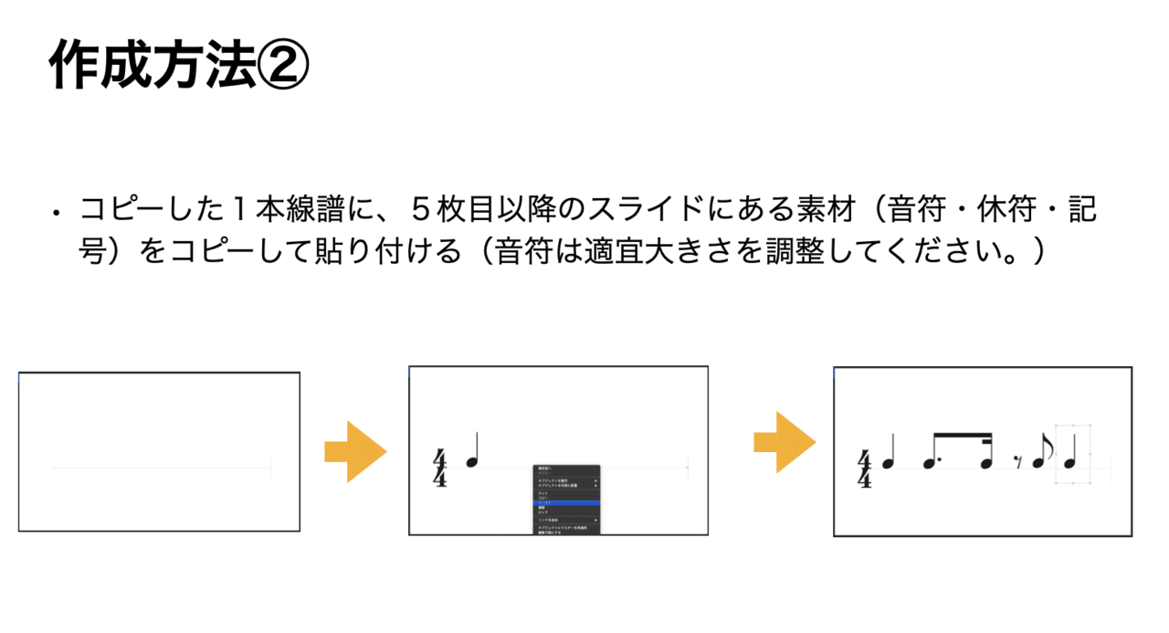 リズム学習決定版 フラッシュカード50問 カード作成ツール 誰でもできる音楽授業 コギト 音楽教員のための超使える教材製造所 Note リズム学習決定版 フラッシュカード50問 カード作成ツール 誰でもできる音楽授業 コギト 音楽教員のための超使える教材製造所 Note