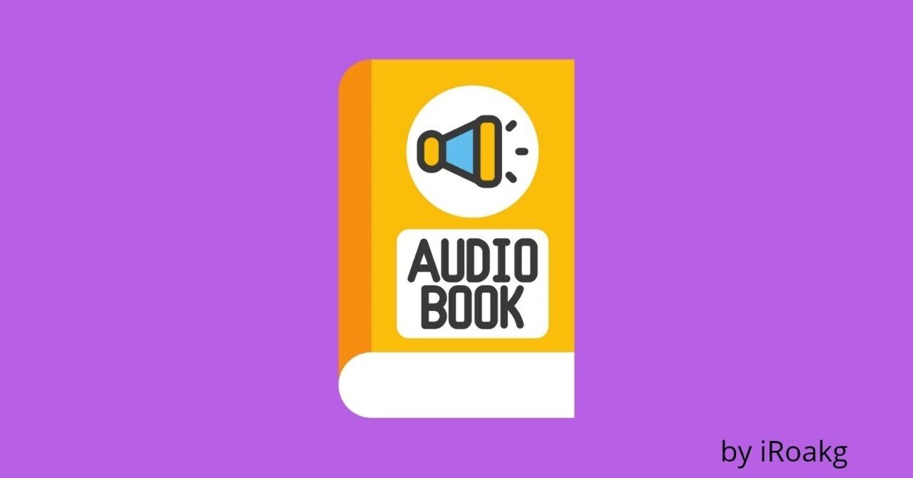 Google Play オーディオブックの最新アップデートでスマート レジューム、速度コントロール、ファミリー共有が追加されました