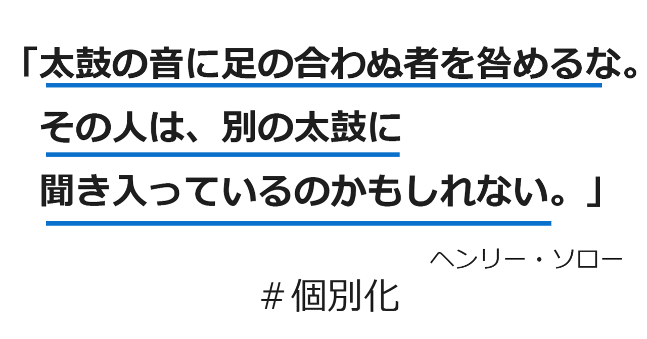 咎める人 咎める人