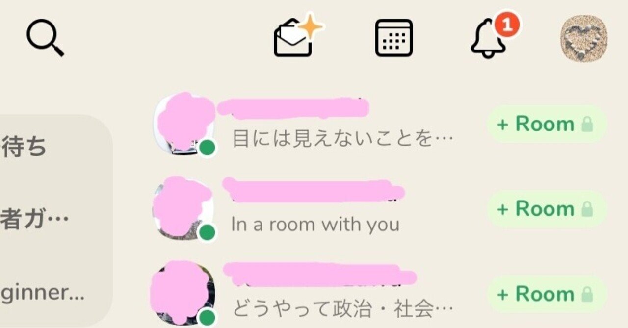 僕がclubhouseにハマった理由 石ころ Note