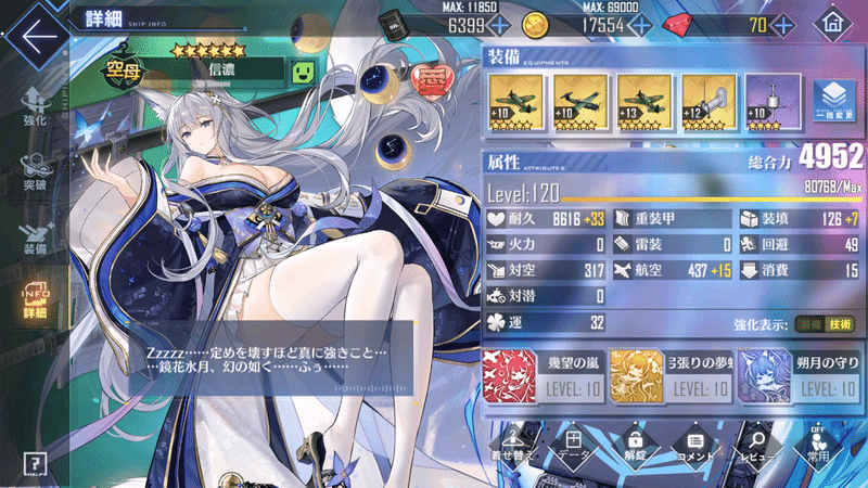 アクロシリアスカーリュー改を持ってない人の重桜主体meta飛龍戦編成 エクレシア Note アクロシリアスカーリュー改を持ってない人の重桜主体meta飛龍戦編成 エクレシア Note