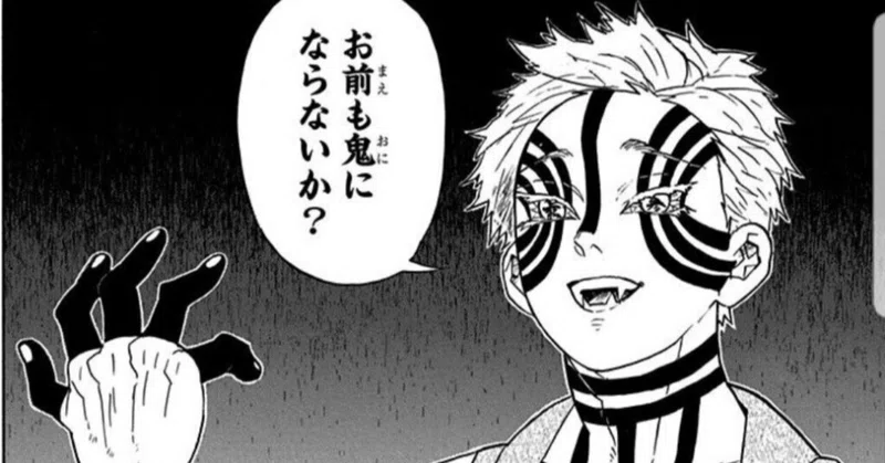 稼ぐ為の文章力 の新着タグ記事一覧 Note つくる つながる とどける